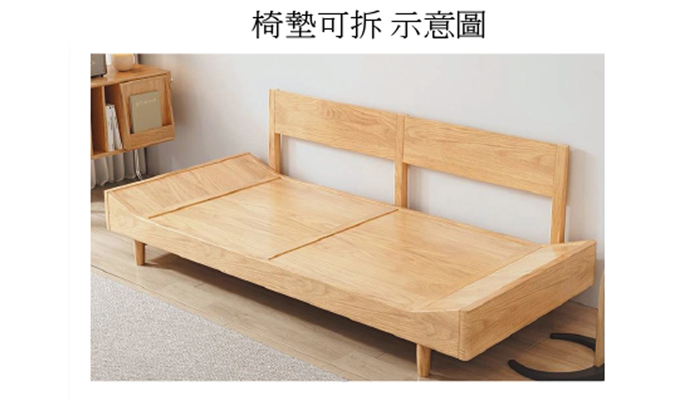 S1009白蠟木貓抓布沙發