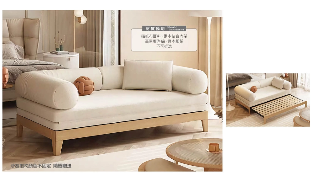 S-2419布藝沙發床(淺灰色) 