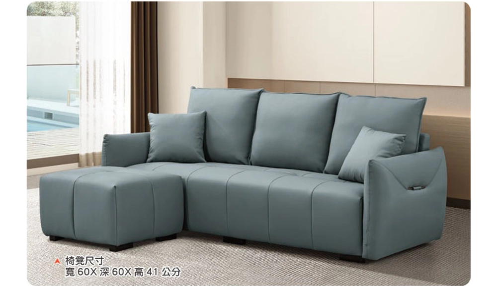 利雅德L型皮沙發