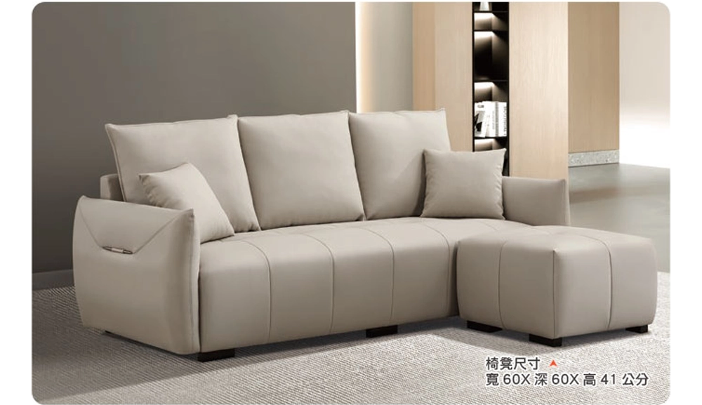 利雅德L型皮沙發