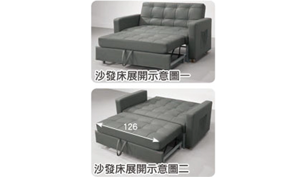 比利灰色布面沙發床