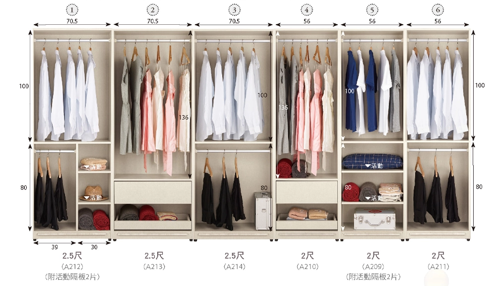 艾維斯鋁框拉門衣櫥(全組)