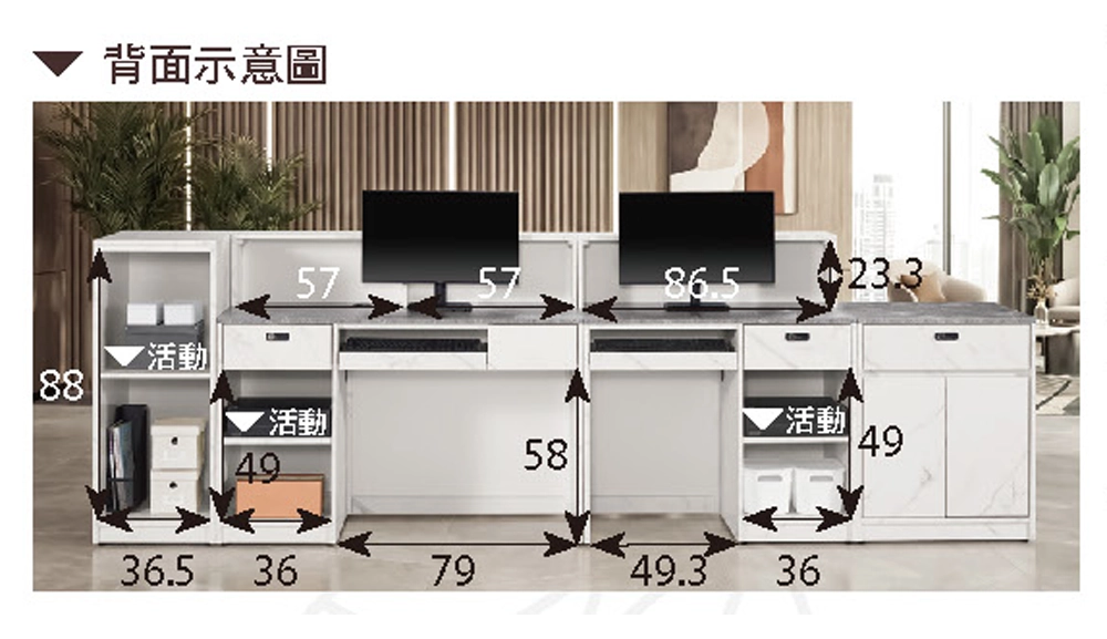 迪克斯組合櫃台(全組)