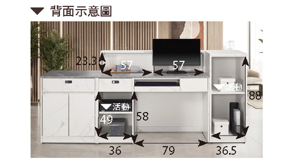 迪克斯組合櫃台(全組)