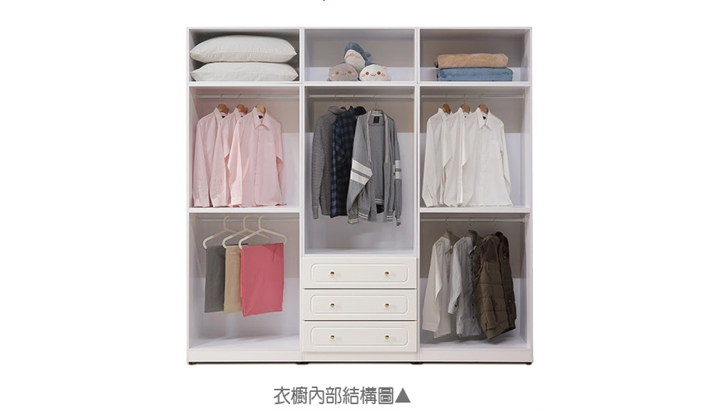 費歐娜法式奶油8X8尺衣櫥組合