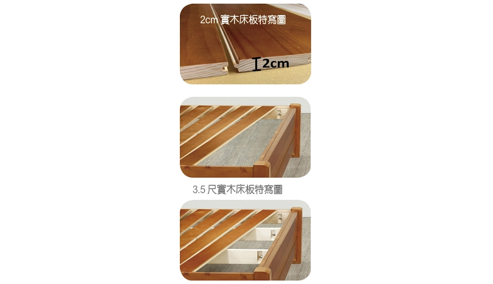 雅歌白木色床架