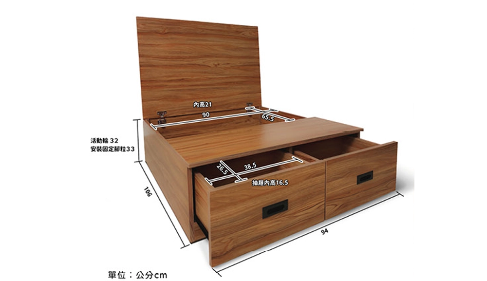 樟木色抽屜盒收納床