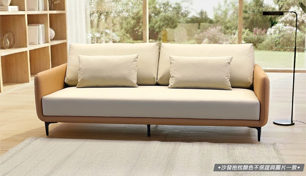 42201耐磨皮沙發三人位