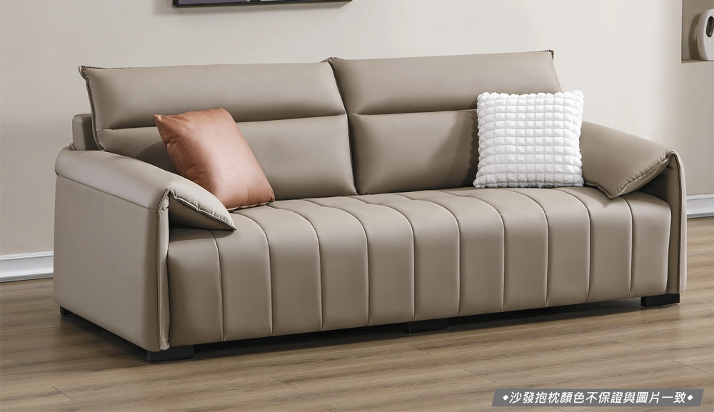 882皮藝沙發三人位
