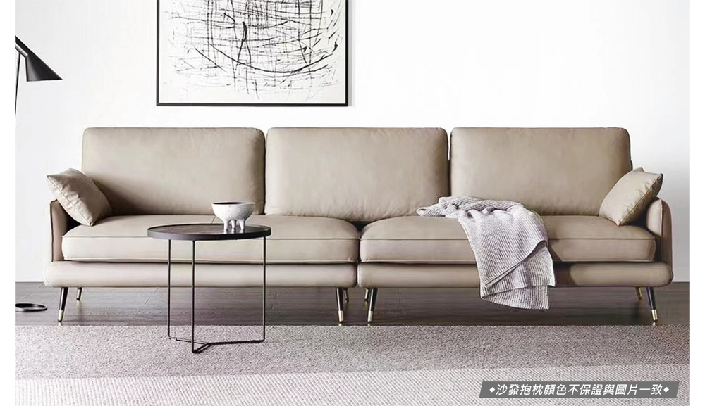 868耐磨皮沙發四人位