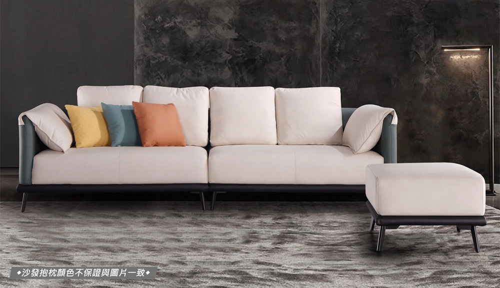 637耐磨皮沙發四人位