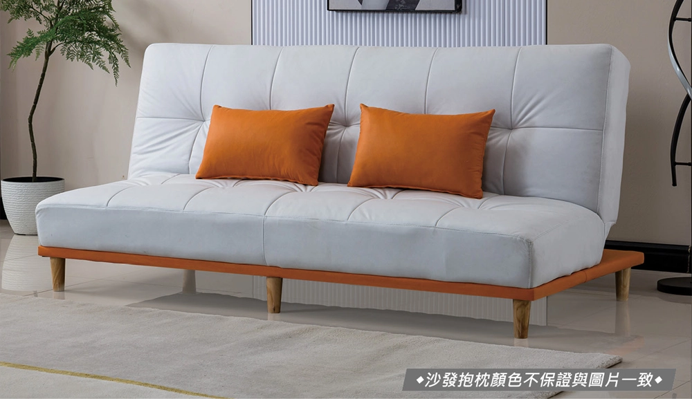 雅典耐磨皮沙發床