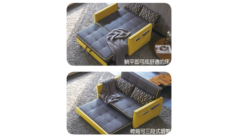 1826棉麻布沙發床