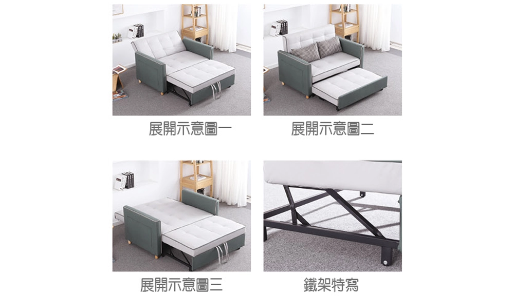 S-1826布藝功能沙發床(綠色+灰色)