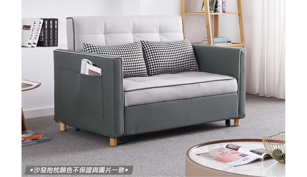 S-1826布藝功能沙發床(綠色+灰色)