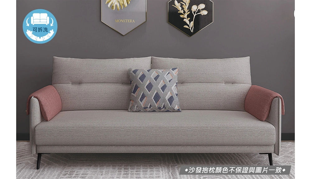 S1919布藝沙發床