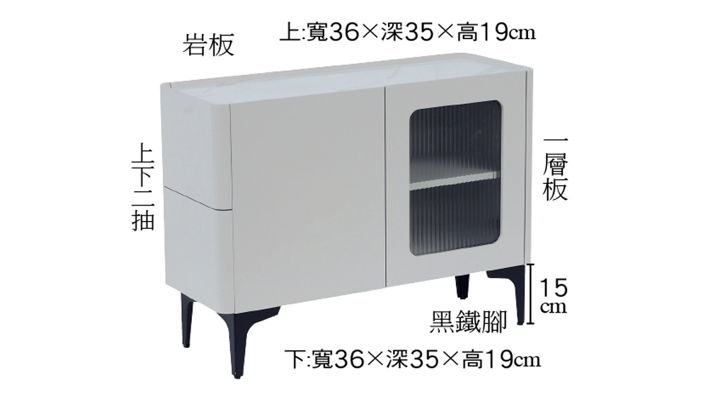 A02床頭櫃（左）