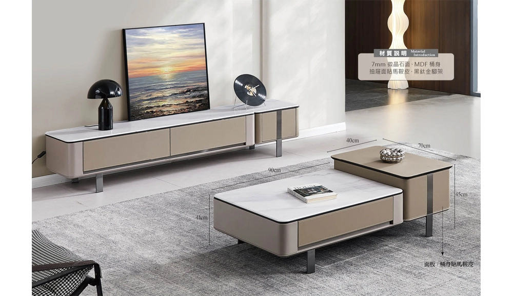 7019 微晶石面電視櫃