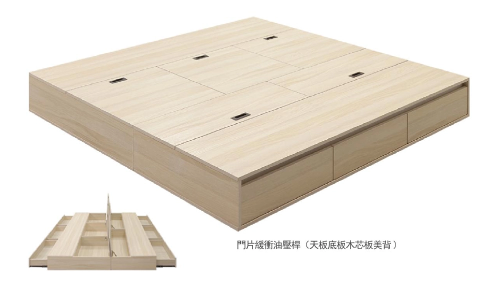 巧多白楓木雙色床底