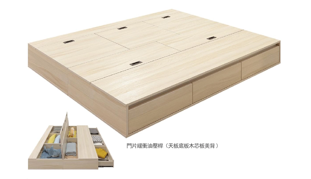 巧多白楓木雙色床底