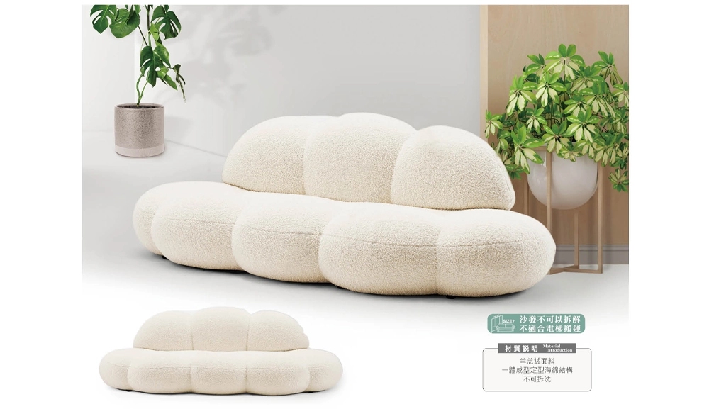 2225布藝沙發四人位