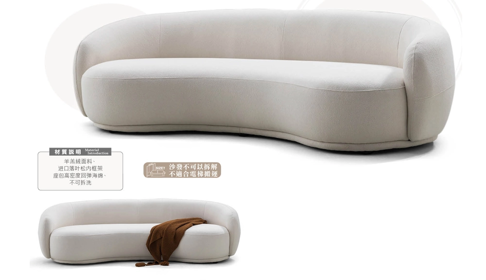 RZ2106腰果布藝沙發四人位