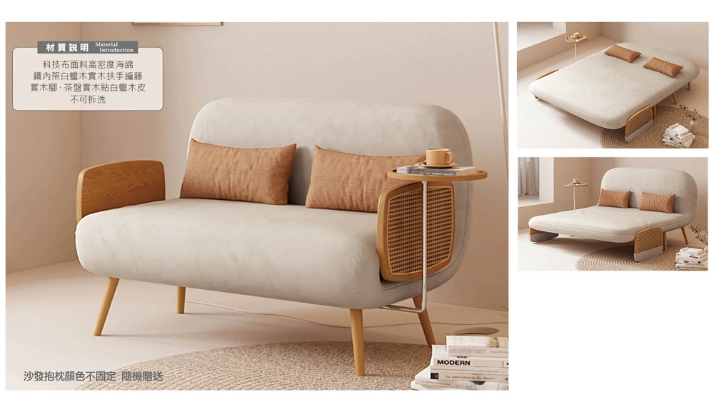 S-2229布藝功能沙發(原木色)