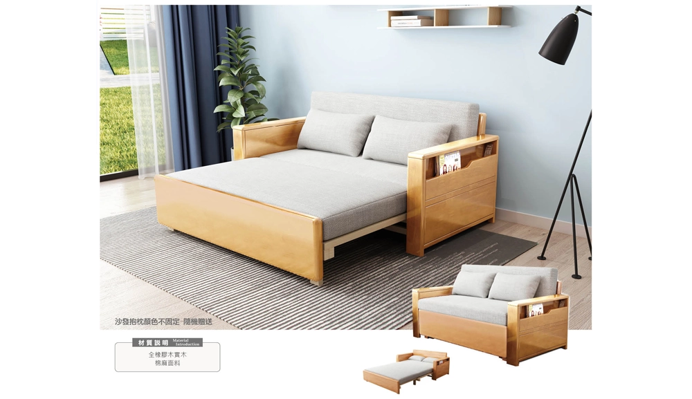 301實木功能沙發床(原木色+灰色布)