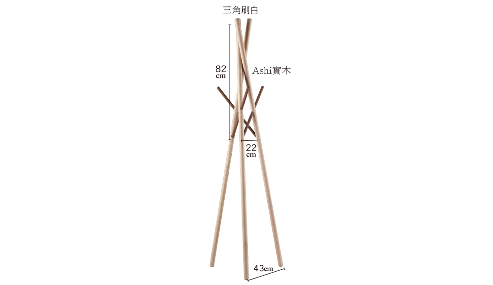 衣帽架(三角)